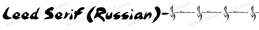 Leed Serif (Russian)字体转换